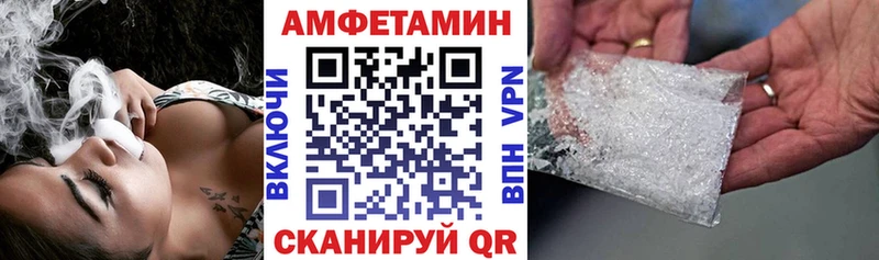 АМФЕТАМИН 97%  Купить  Называевск 