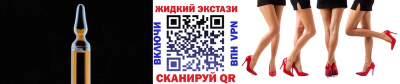БУТИРАТ буратино  Купить закладки  Называевск 
