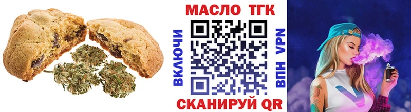Cannafood конопля  Купить  Называевск 