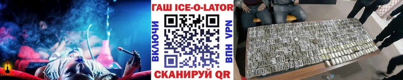 Гашиш 40% ТГК  Купить  Называевск 