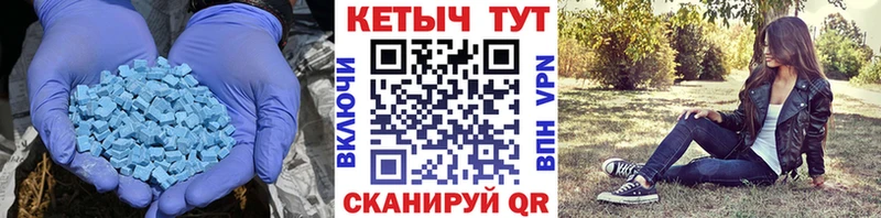 КЕТАМИН VHQ  Купить где  Называевск 