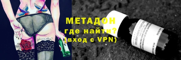 кокаин премиум Верхний Тагил