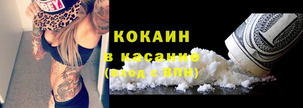 кокаин премиум Верхний Тагил