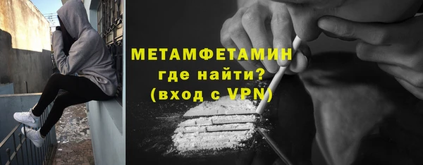 кокаин премиум Верхний Тагил