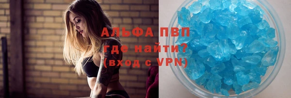 бутират Бронницы