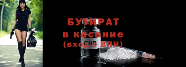 индика Верея