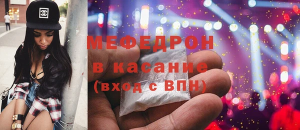 mix Бугульма
