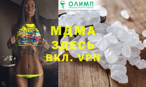 кокаин премиум Верхний Тагил