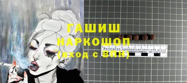 бутират Бронницы
