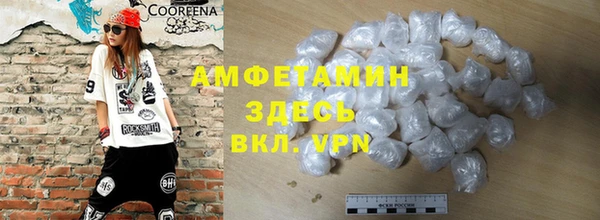 кокаин премиум Верхний Тагил