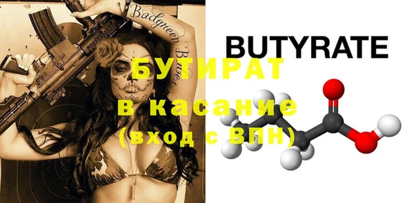 индика Верея