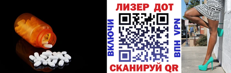 Купить закладки  Называевск  ЛСД экстази кислота 