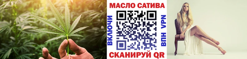 Дистиллят ТГК гашишное масло  Купить закладки  Называевск 