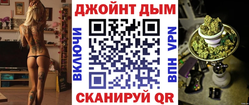 Шишки марихуана сатива  Купить закладки  Называевск 